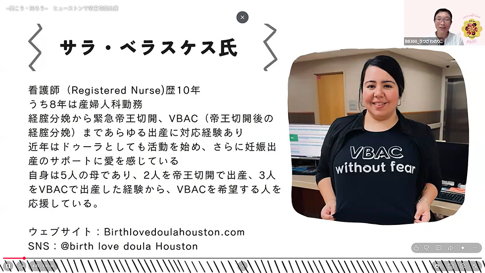 看護師の紹介
