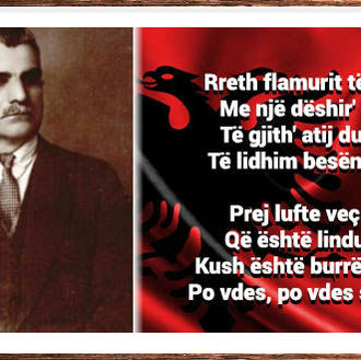 Asdreni " Himni që tund malet"
“Prej lufte veç ai largohet,
që është lindur tradhëtor,,