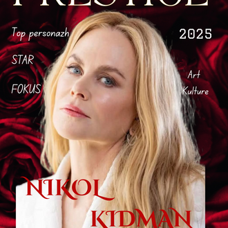 Nikol Kidman, kujtime.