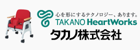 タカノ株式会社バナー.png