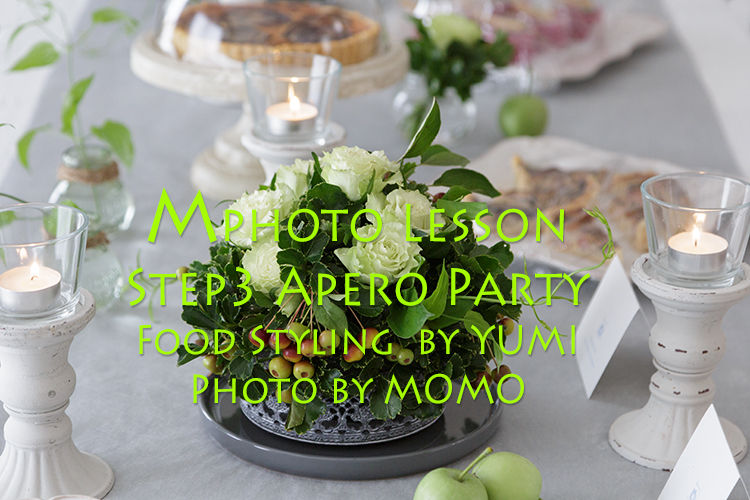 Step3_201909_apero