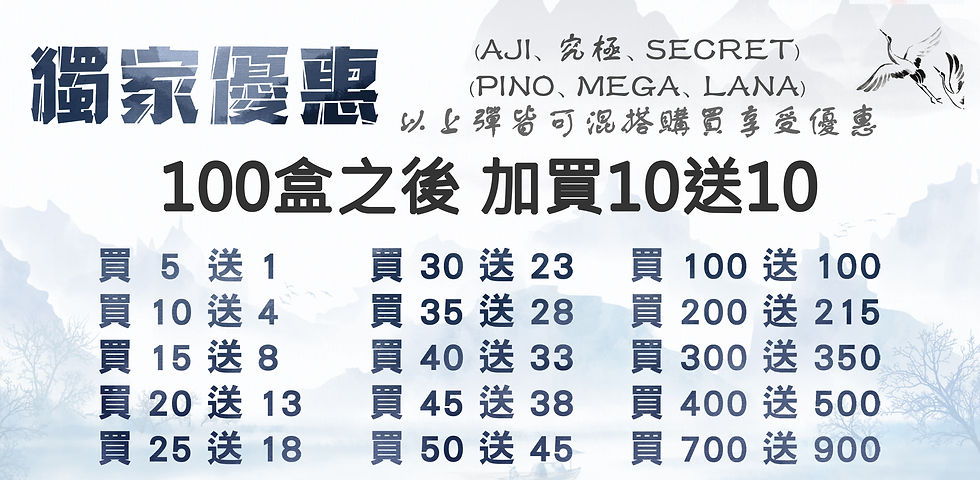 RELX優惠.jpg