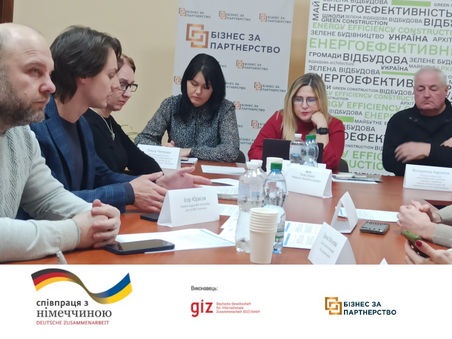 Робоча зустріч щодо впровадження BIM-технологій. Підсумки