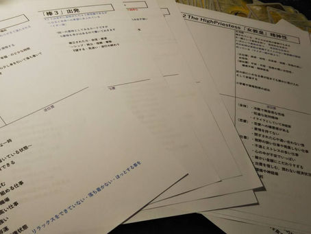 9月来てます💦&テキスト