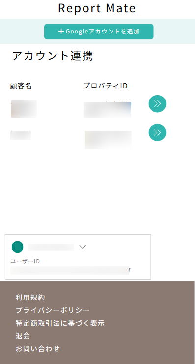 スクリーンショット-2026-08-19-014631-08-19-2026_09_10_AM.png