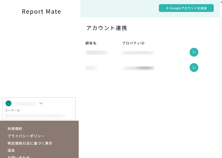 スクリーンショット-2026-08-19-014553-08-19-2026_09_09_AM.png