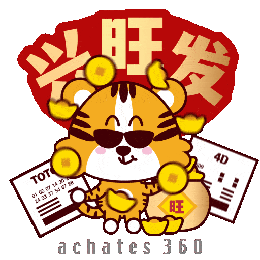 兴旺发.gif