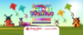 DIGITALES BUENOS VIENTOS_BANNER WEB.jpg