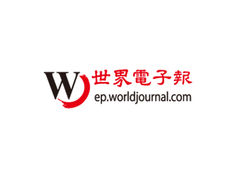 World Journal Daily