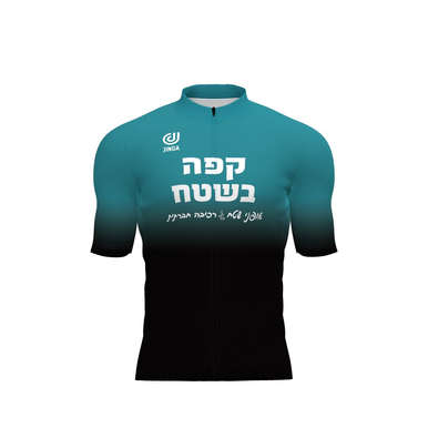 חולצת רכיבה קפה בשטח