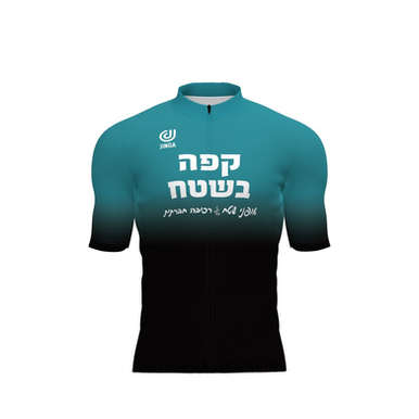 חולצת רכיבה קפה בשטח