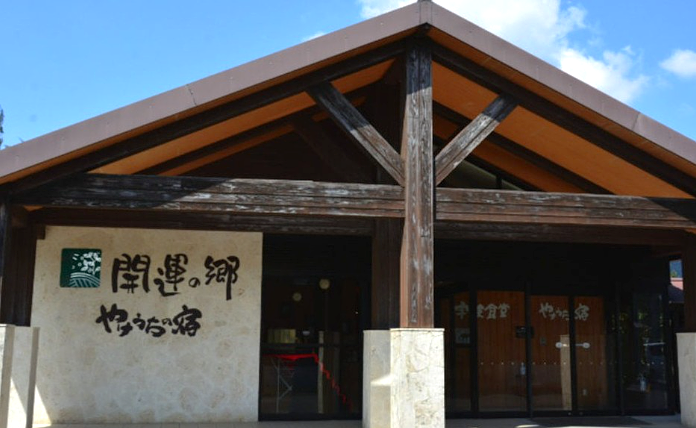 やけうちの宿 宇検食堂