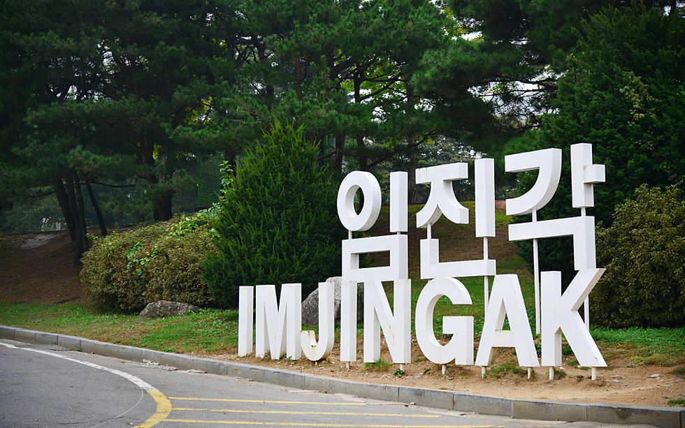 DMZ tour