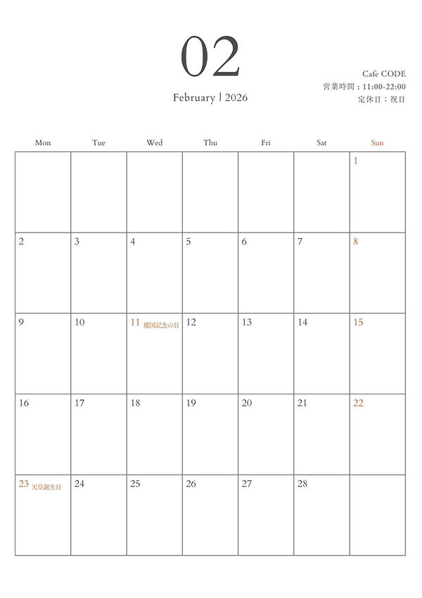 白黒 シンプル 2025年カレンダー 祝日入り 月曜始まり 店舗 スケジュールカレンダー A4のコピーのコピー (1).jpg