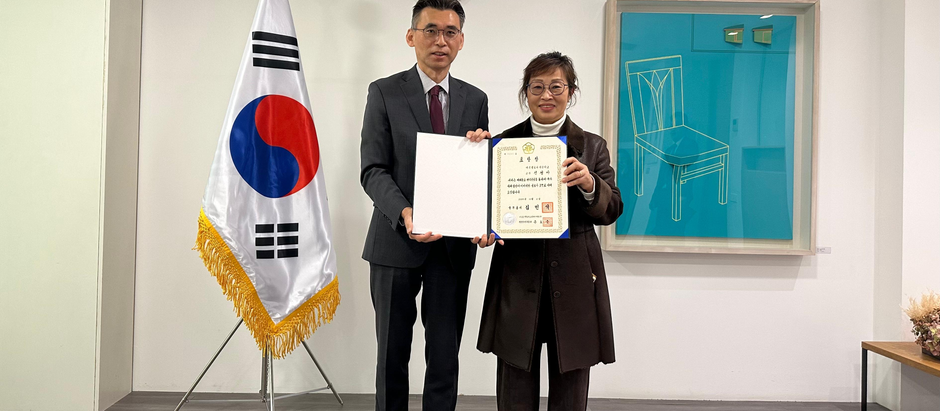 박영효 총영사, 국무총리표창 전수