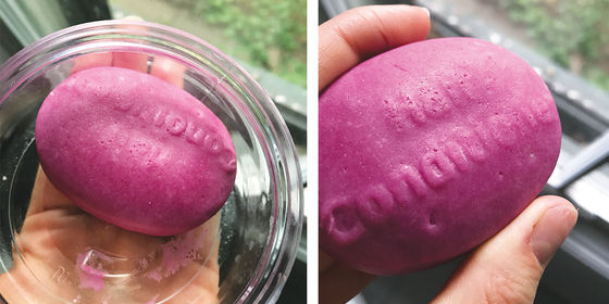 Shampoo Bar Testing - Eep