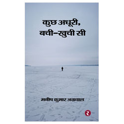 Rajmangal Prakashan, Hindi Book Publishers in Maharajganj Mahoba Mainpuri Mathura Mau Meerut Mirzapur Moradabad Muzaffarnagar
