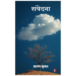 Rajmangal Publishers, Hindi Book Publishers in Ahmednagar, Akola, Amravati, Aurangabad, Beed, Bhandara, Buldhana, Chandrapur,