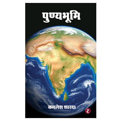 Rajmangal Publishers, Book Publishers in Amritsar, Barnala, Bathinda, Faridkot, Fatehgarh Sahib, Fazilka, Ferozepur, Gurdaspu