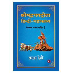hindi book publishers hindu religious book publishers in india hindi book publishers in mumbai hindi sahitya books varanasi