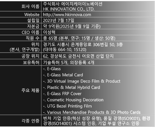 개요_edited_edited.png
