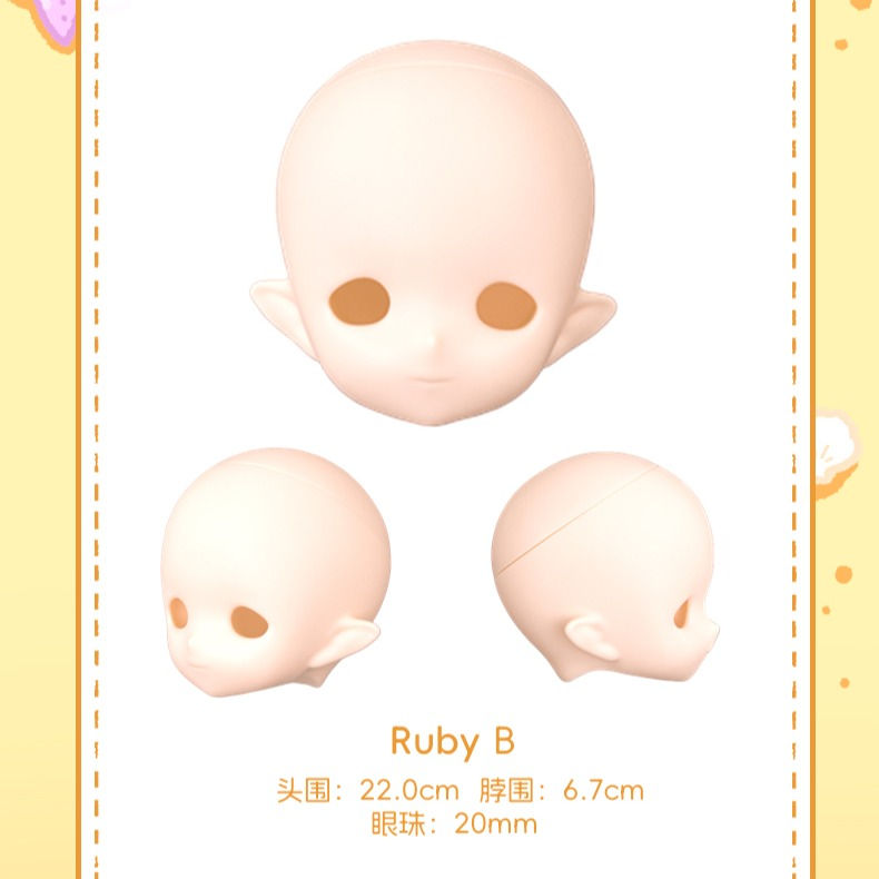 Thumbnail: 「Imomo」 Ruby 1/4 MSD /Chubby BJD Dolls Only