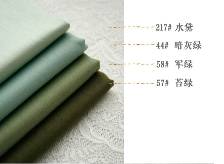 Thumbnail: Fabric Material 100% Cotton