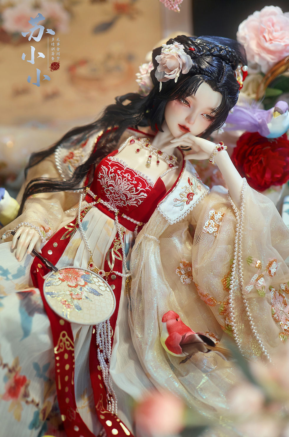 Thumbnail: 「Angell Studio」Su Xiao Xiao BJD Doll (1/3)
