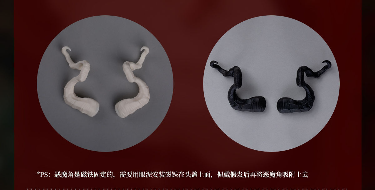 「Kitano x Dollzone」Mr.Liang Devil Horns Only (SD)