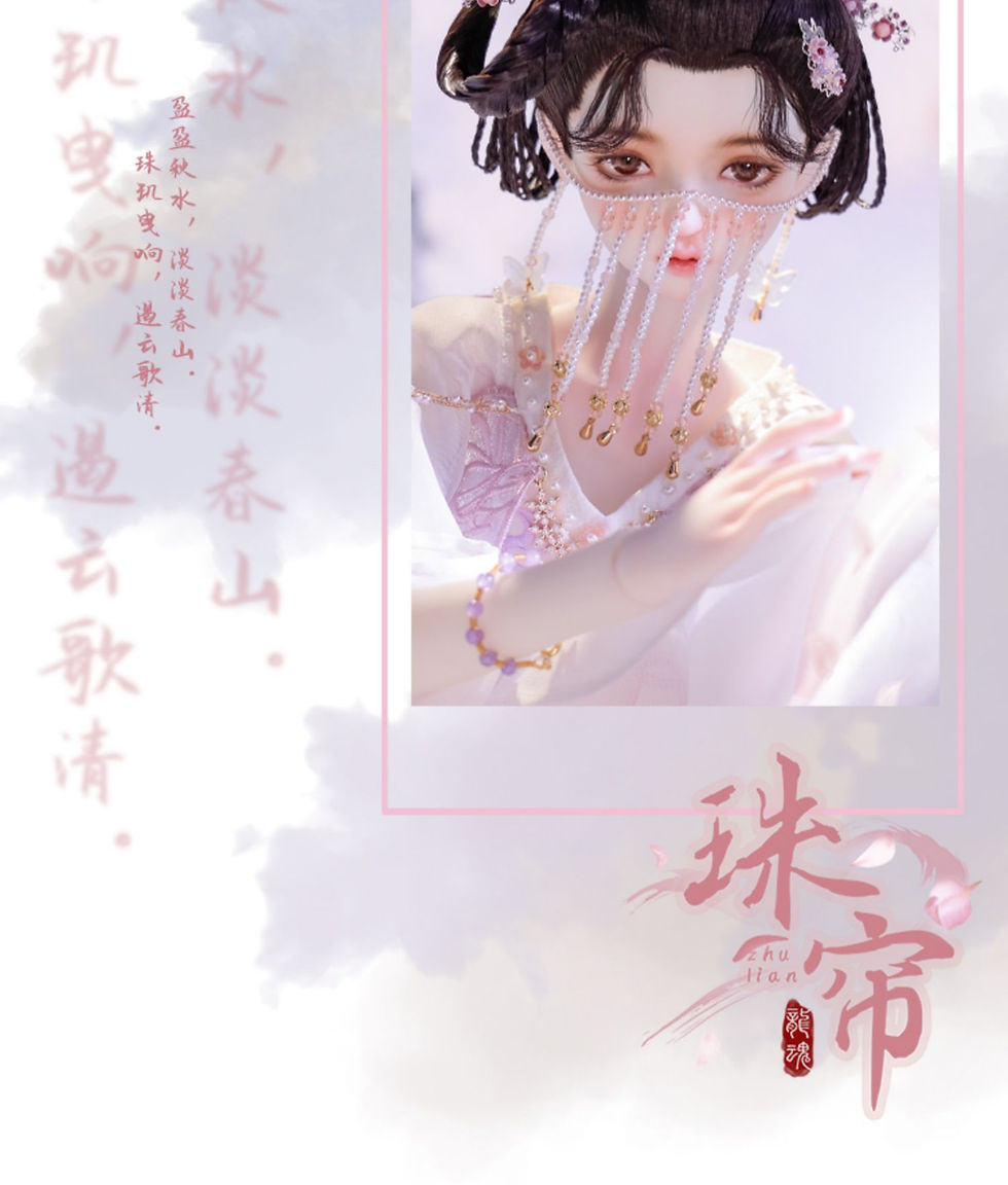 Thumbnail: 「LoongSoul」Zhu Lian BJD Doll (1/3)