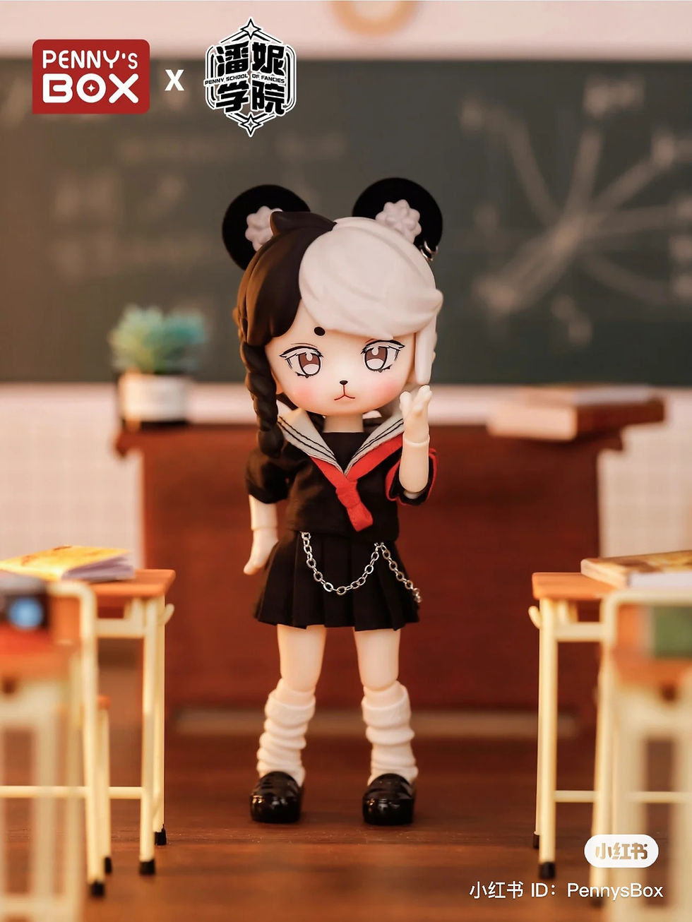 Thumbnail: 「Penny's Box」Penny College Hunting Series