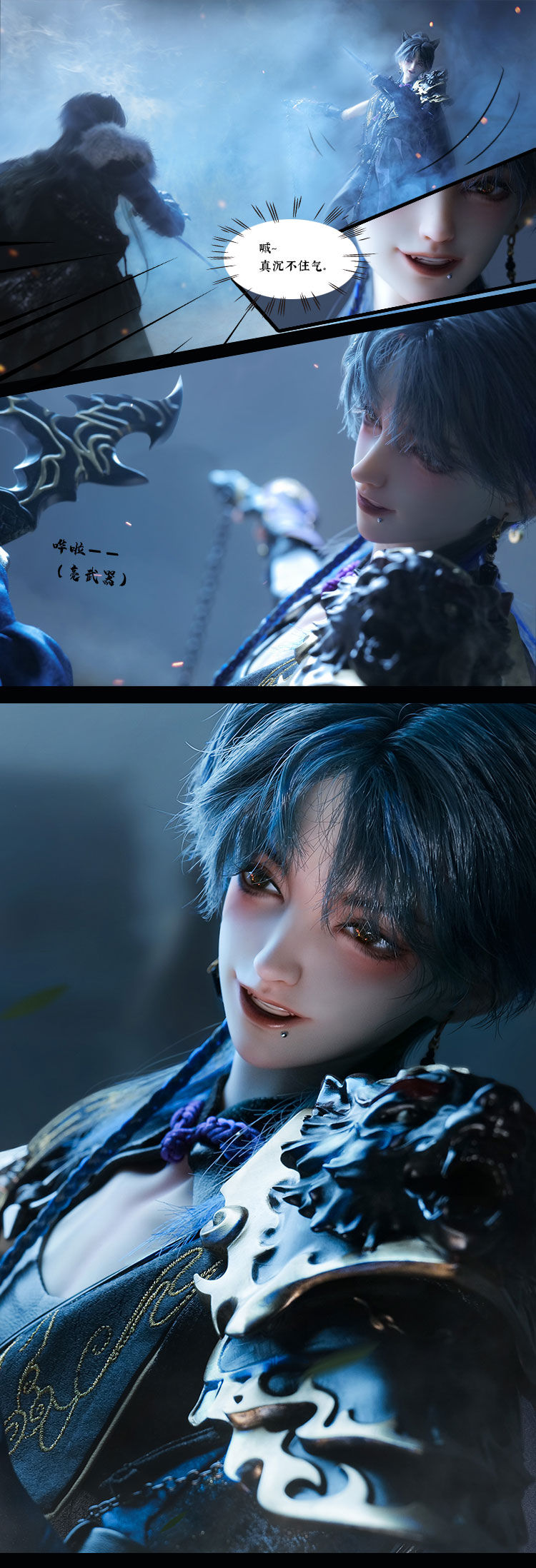 Thumbnail: 「LoongSoul」7 Stars - Greedy Wolf BJD Doll (68cm)