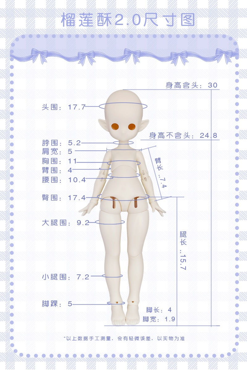 Thumbnail: 「CFDoll」Durian Full Doll