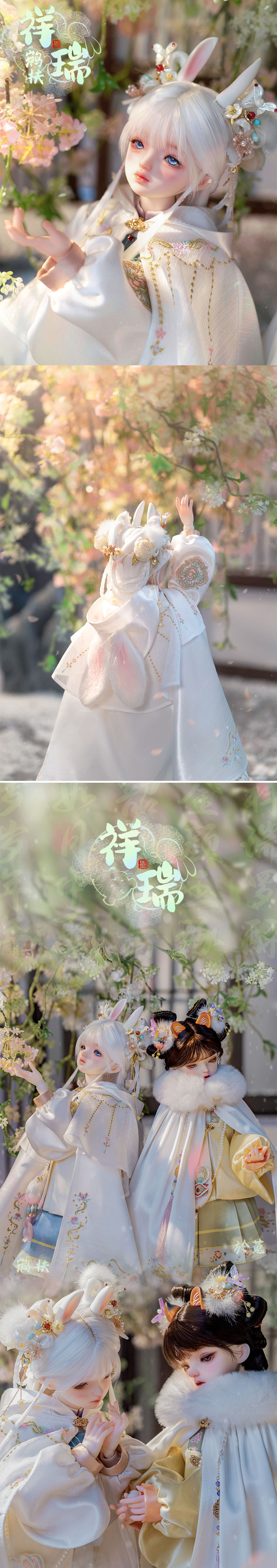 Thumbnail: 「LoongSoul」Yan Fu BJD Doll (1/4)