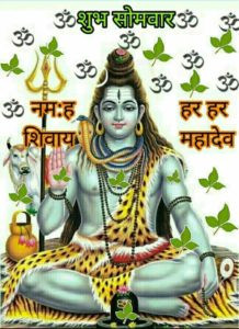 Good Morning Images With God Siva Sad good morning images in hindi shayari good morning shayari good morning images encourages you to share contemplations hello friends today i will show my new latest good morning images with flowers download for goodmorningimagesforlover.com. good morning images with god siva