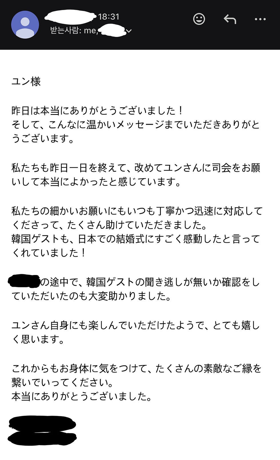 お客様からの声_ 260906.jpg
