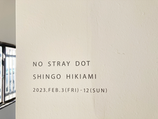 フラメンコギター生演奏