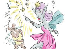 コロナの妖精になってから