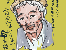 「中村哲 荒野に希望の灯をともす」を鑑賞して