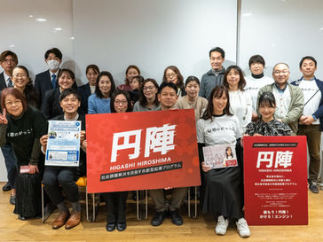 【開催報告】東広島市にて「全国初・官民共創 子育て支援モデル」実証実験を実施しました