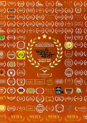 Kaali Maati - Hemantkumar Mahale.jpg