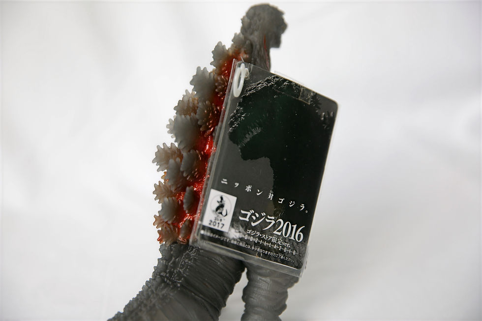 Thumbnail: Bandai Shin Godzilla - Godzilla Store Excluisve - With Tag