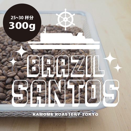 爆安!![コーヒー 生豆 ]ブラジル サントス No.2 / ナチュラル8kg