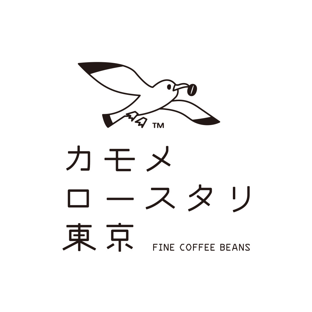 カモメロースタリ東京 (Kamome Roastery Tokyo)
