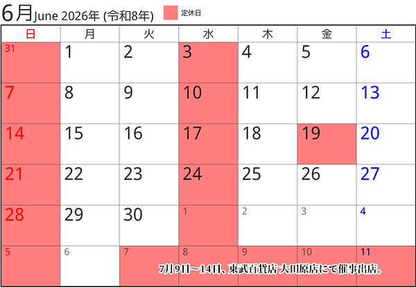 calendar2026-6