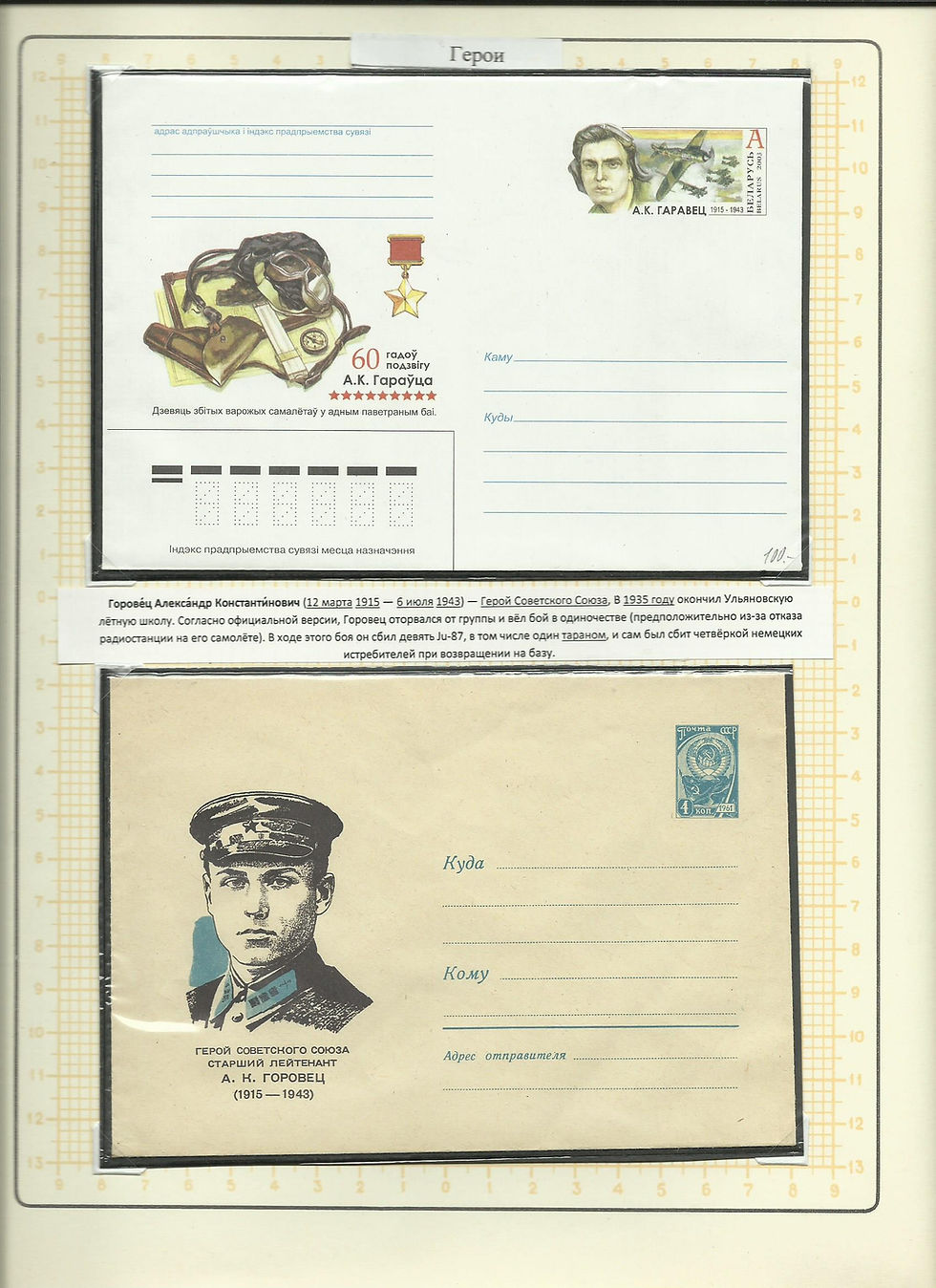 Рисунок (4).jpg