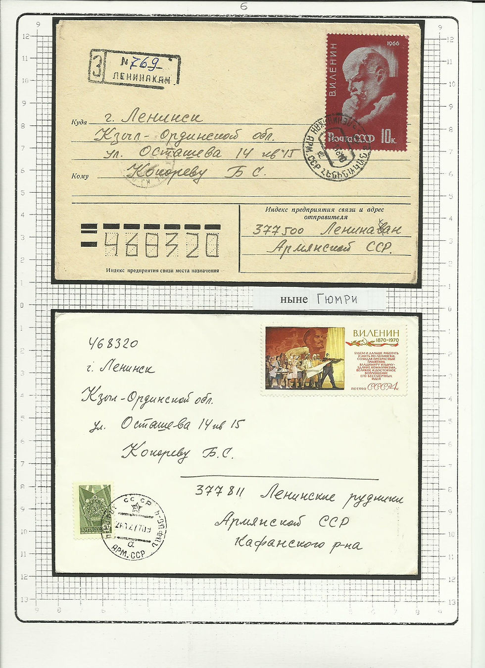 Рисунок (06).jpg