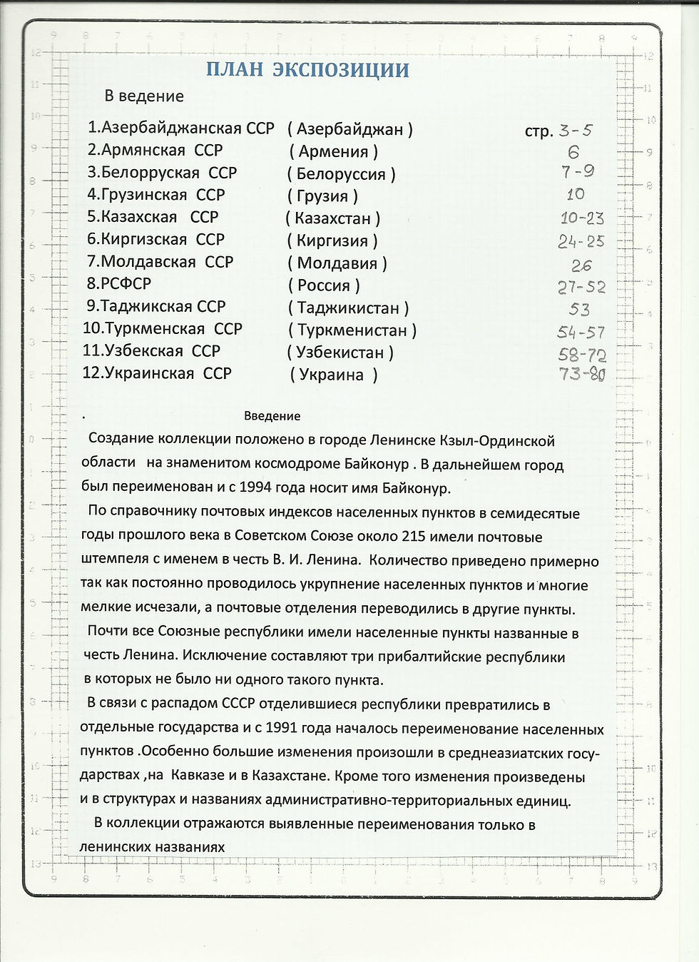 Рисунок (02).jpg