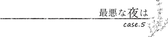 rogo5.png