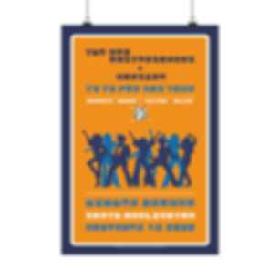 NMS Burlington VT (Higher Ground) 2025 TTFN Tour Poster